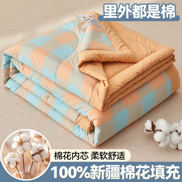 恬思语家纺 2026新款全棉色织水洗棉棉花夏被夏凉被空调被 梵芙 桔