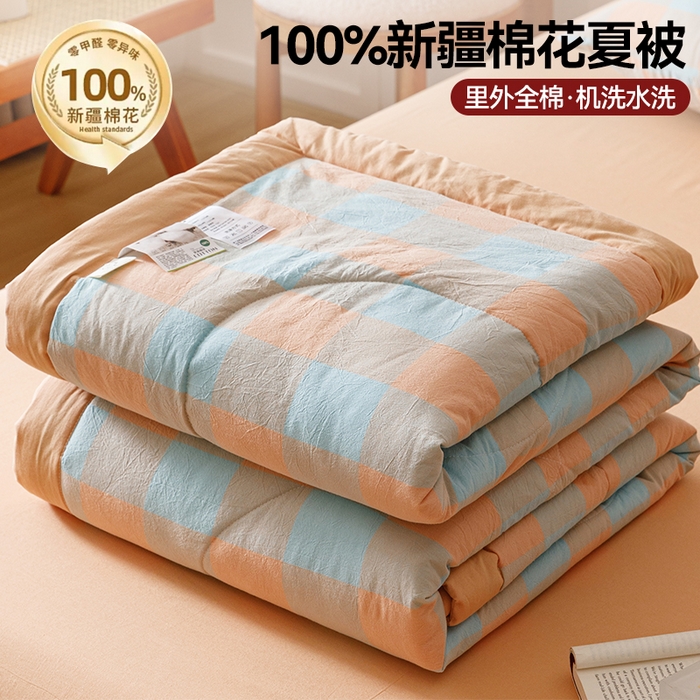 91家纺网 家纺一手货源 找家纺 恬思语家纺 2026新款全棉色织水洗棉棉花夏被夏凉被空调被 梵芙 桔