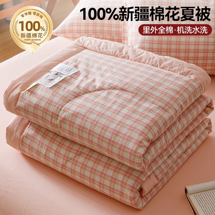 91家纺网 家纺一手货源 找家纺 恬思语家纺 2026新款全棉色织水洗棉棉花夏被夏凉被空调被 恩里尔 粉