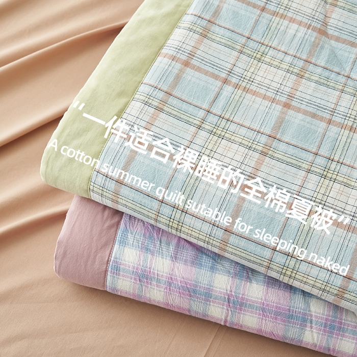 91家纺网 家纺一手货源 找家纺 恬思语家纺 2026新款全棉色织水洗棉棉花夏被夏凉被空调被 组合图（仅供展示不可下单）