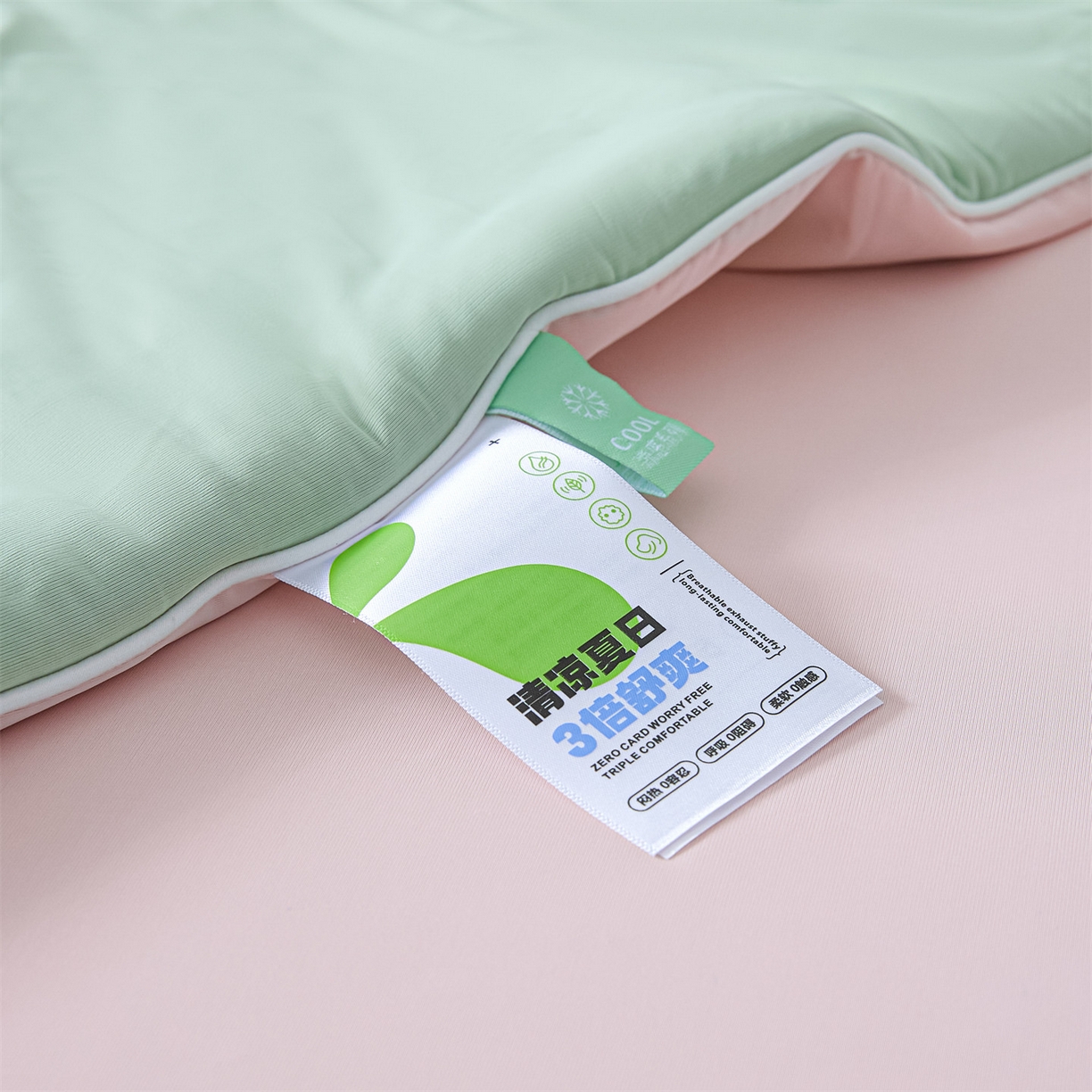 91家纺网 家纺一手货源 找家纺 恬思语家纺 2026春夏新品纯色双拼凉感丝大豆夏被夏凉被空调被 凉感-绿粉