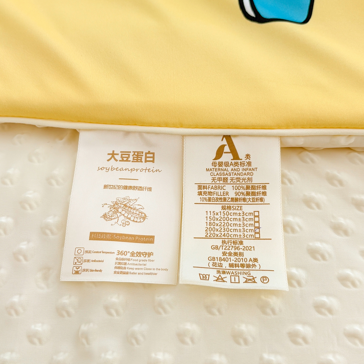 91家纺网 家纺一手货源 找家纺 恒畅 2026新款A类正版授权（含氨）卡通针织棉3D凉感豆豆夏被夏凉被 光崽奥特