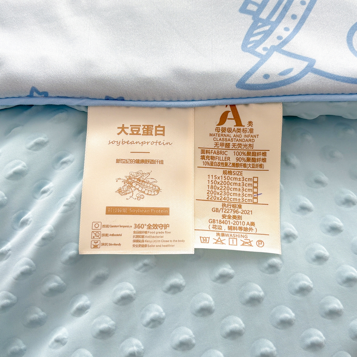 91家纺网 家纺一手货源 找家纺 恒畅 2026新款A类正版授权（含氨）卡通针织棉3D凉感豆豆夏被夏凉被 奥特曼降临