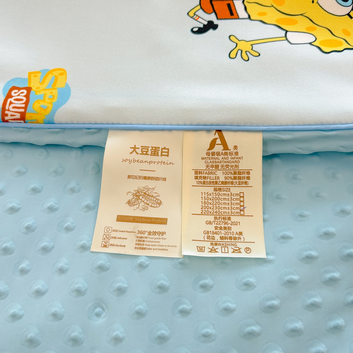 91家纺网 家纺一手货源 找家纺 恒畅 2026新款A类正版授权（含氨）卡通针织棉3D凉感豆豆夏被夏凉被 快乐小绵