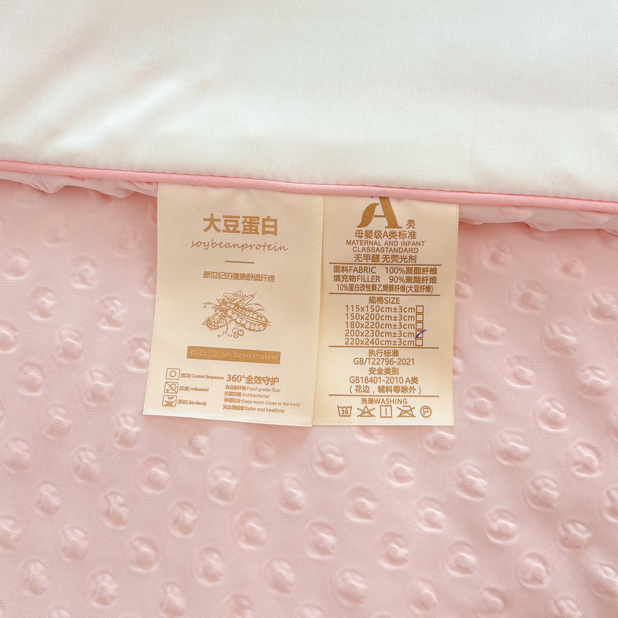 91家纺网 家纺一手货源 找家纺 恒畅 2026新款A类正版授权（含氨）卡通针织棉3D凉感豆豆夏被夏凉被 童趣露比