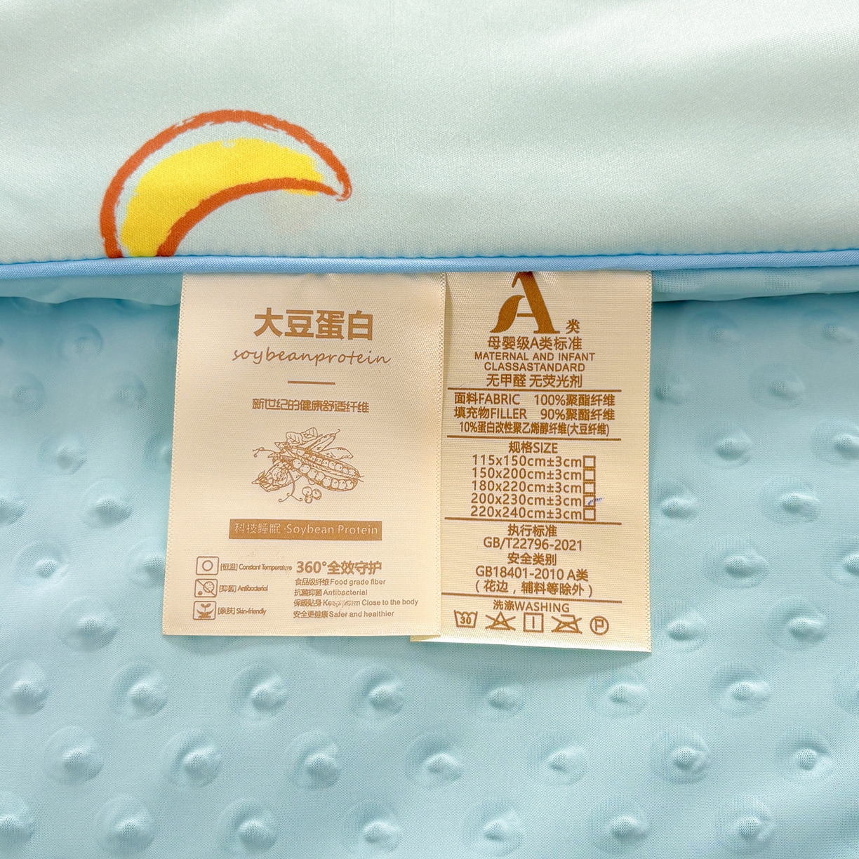 91家纺网 家纺一手货源 找家纺 恒畅 2026新款A类正版授权（含氨）卡通针织棉3D凉感豆豆夏被夏凉被 开心帕恰狗