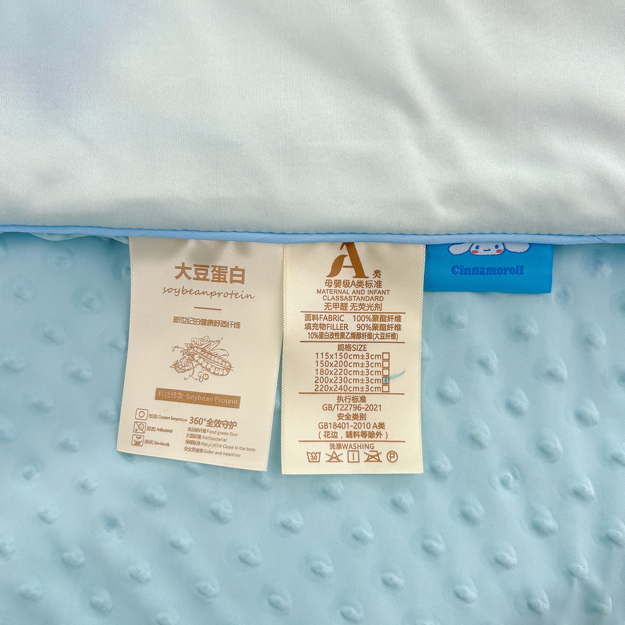 91家纺网 家纺一手货源 找家纺 恒畅 2026新款A类正版授权（含氨）卡通针织棉3D凉感豆豆夏被夏凉被 云朵玉桂狗