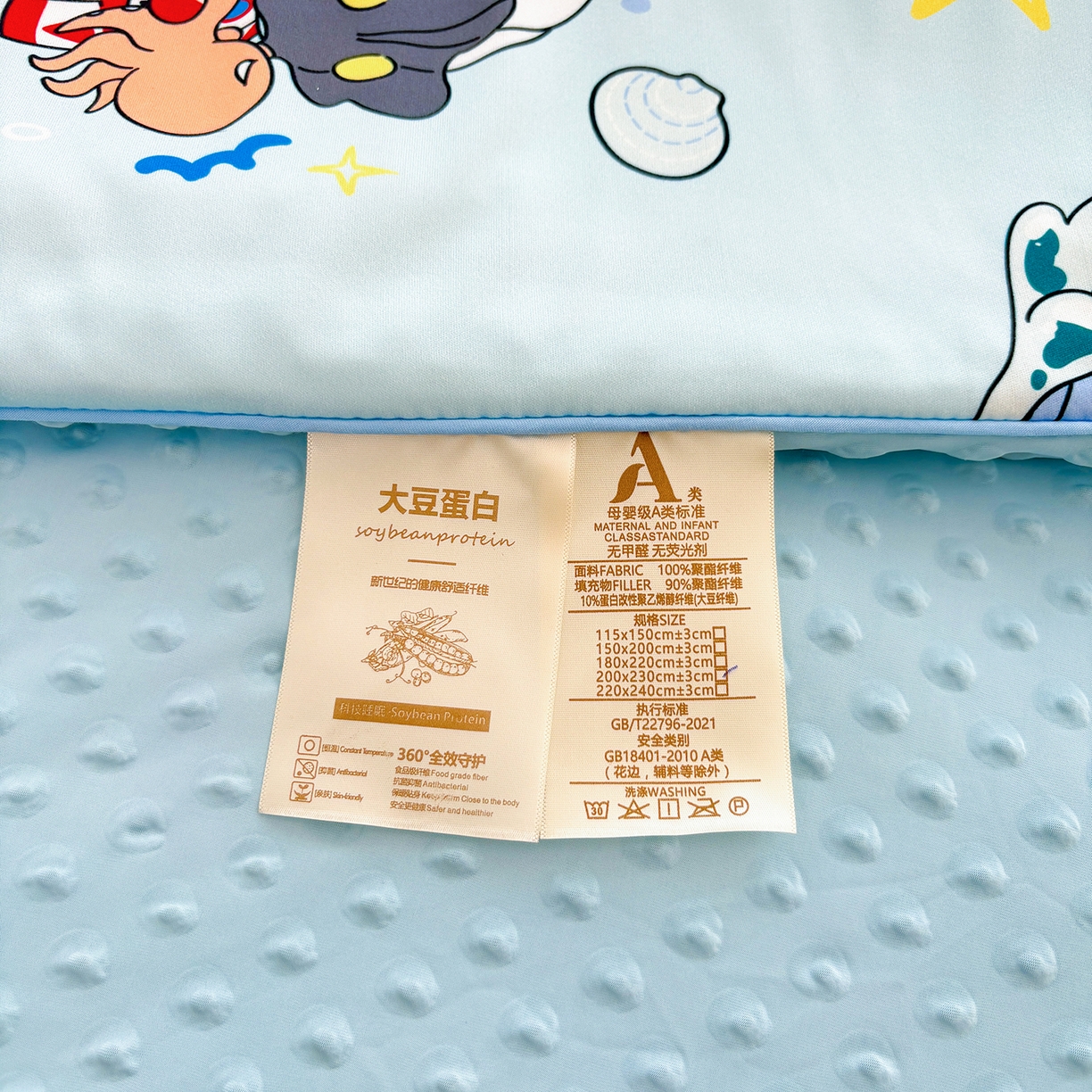 91家纺网 家纺一手货源 找家纺 恒畅 2026新款A类正版授权（含氨）卡通针织棉3D凉感豆豆夏被夏凉被 奥特曼城堡