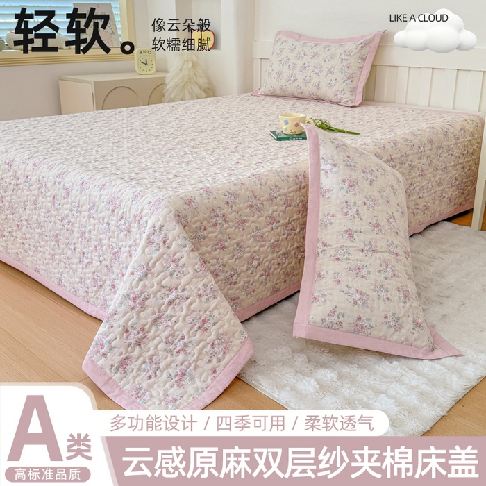 91家纺网 家纺一手货源 找家纺 （总）999家纺 2026新款四季跑量款A类云感双层纱床盖床单三件套夹棉榻榻米炕盖(提供买家秀）