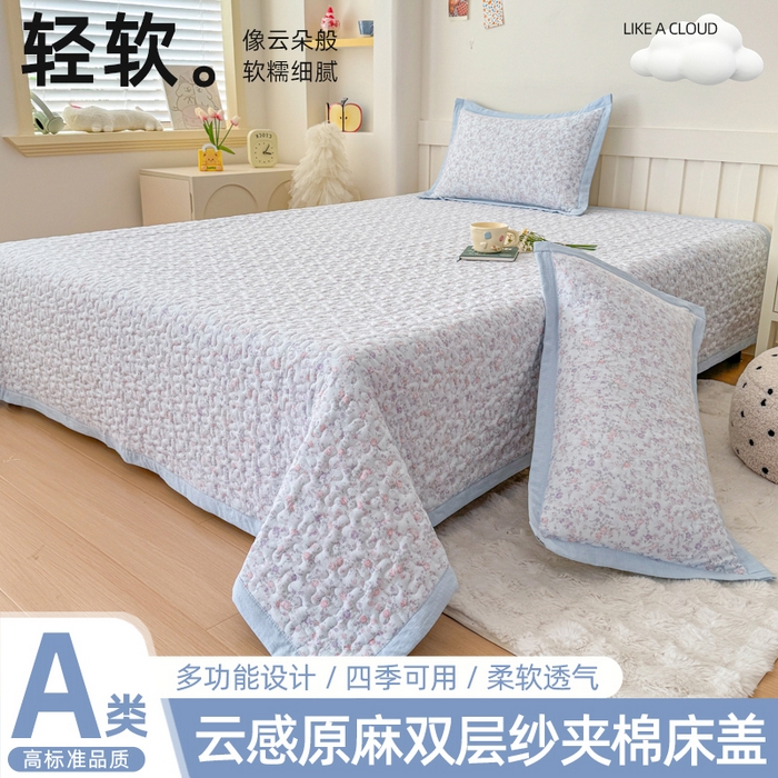 91家纺网 家纺一手货源 找家纺 （总）999家纺 2026新款四季跑量款A类云感双层纱床盖床单三件套夹棉榻榻米炕盖(提供买家秀）