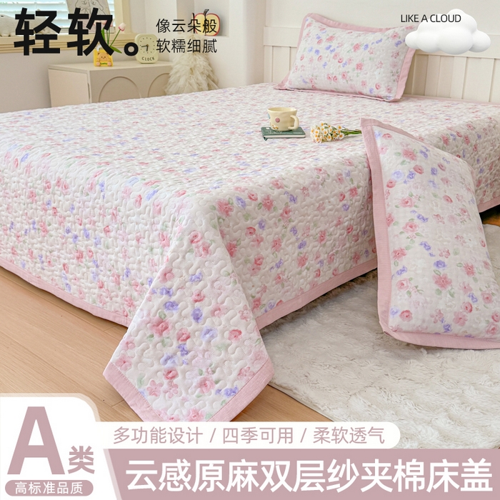 91家纺网 家纺一手货源 找家纺 （总）999家纺 2026新款四季跑量款A类云感双层纱床盖床单三件套夹棉榻榻米炕盖(提供买家秀）