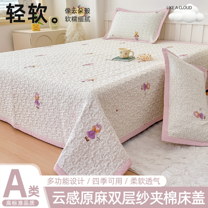 91家纺网 家纺一手货源 找家纺 （总）999家纺 2026新款四季跑量款A类云感双层纱床盖床单三件套夹棉榻榻米炕盖(提供买家秀）