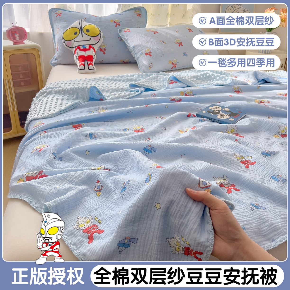 91家纺网 家纺一手货源 找家纺 （总）兄弟坊 2025新款A类牛奶绒印花毛巾绣四件套