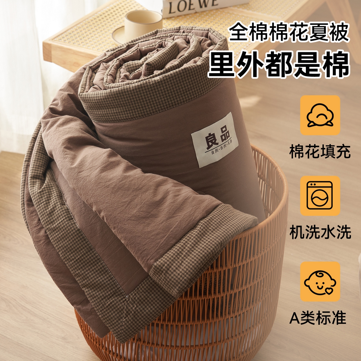 91家纺网 家纺一手货源 找家纺 （总）恬思语家纺 2026春夏新款里外全棉纯棉纯色棉花夏被-百丽系列