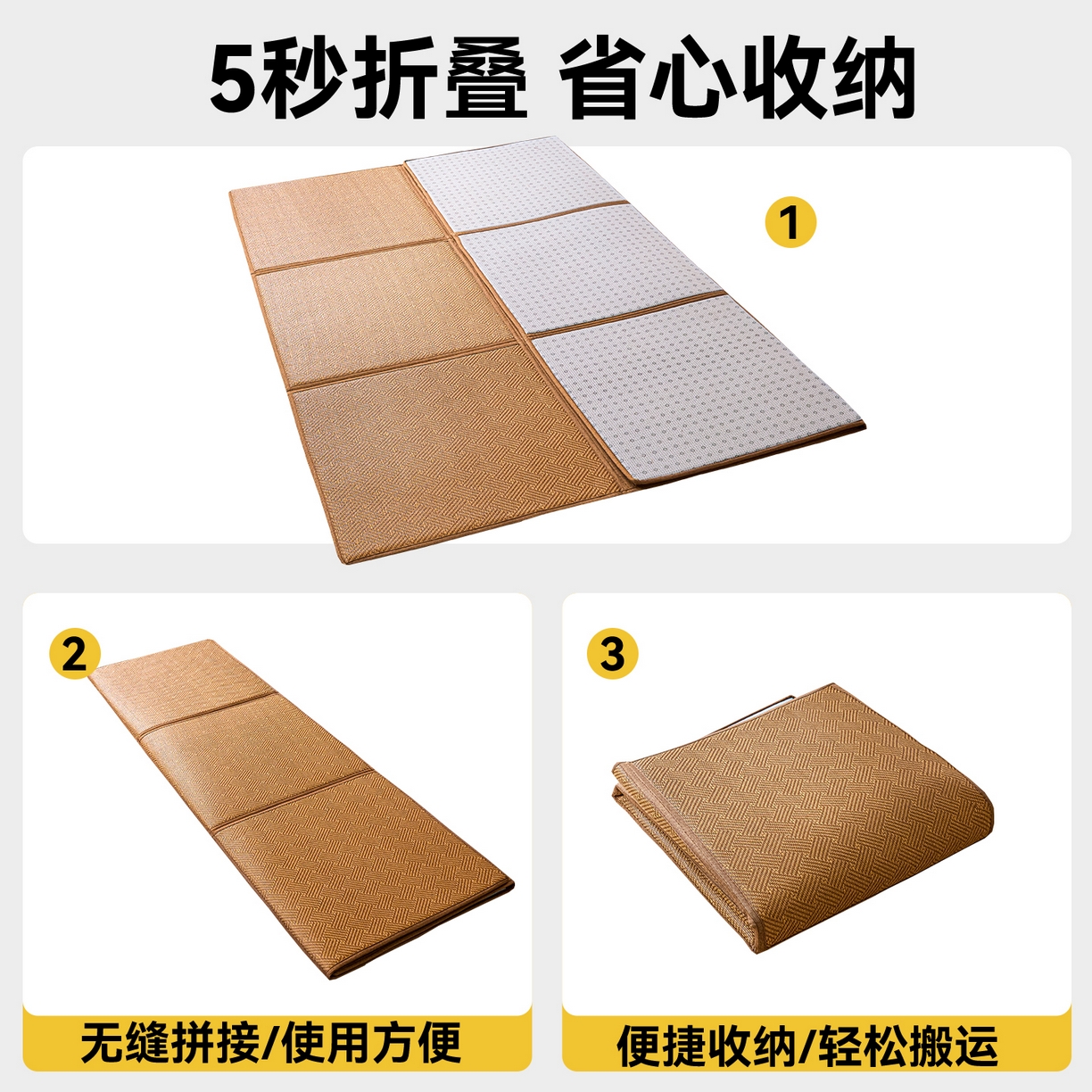 91家纺网 家纺一手货源 找家纺 新太阳蚊帐 2026新款夏季拼接地垫 棕韵雅舍