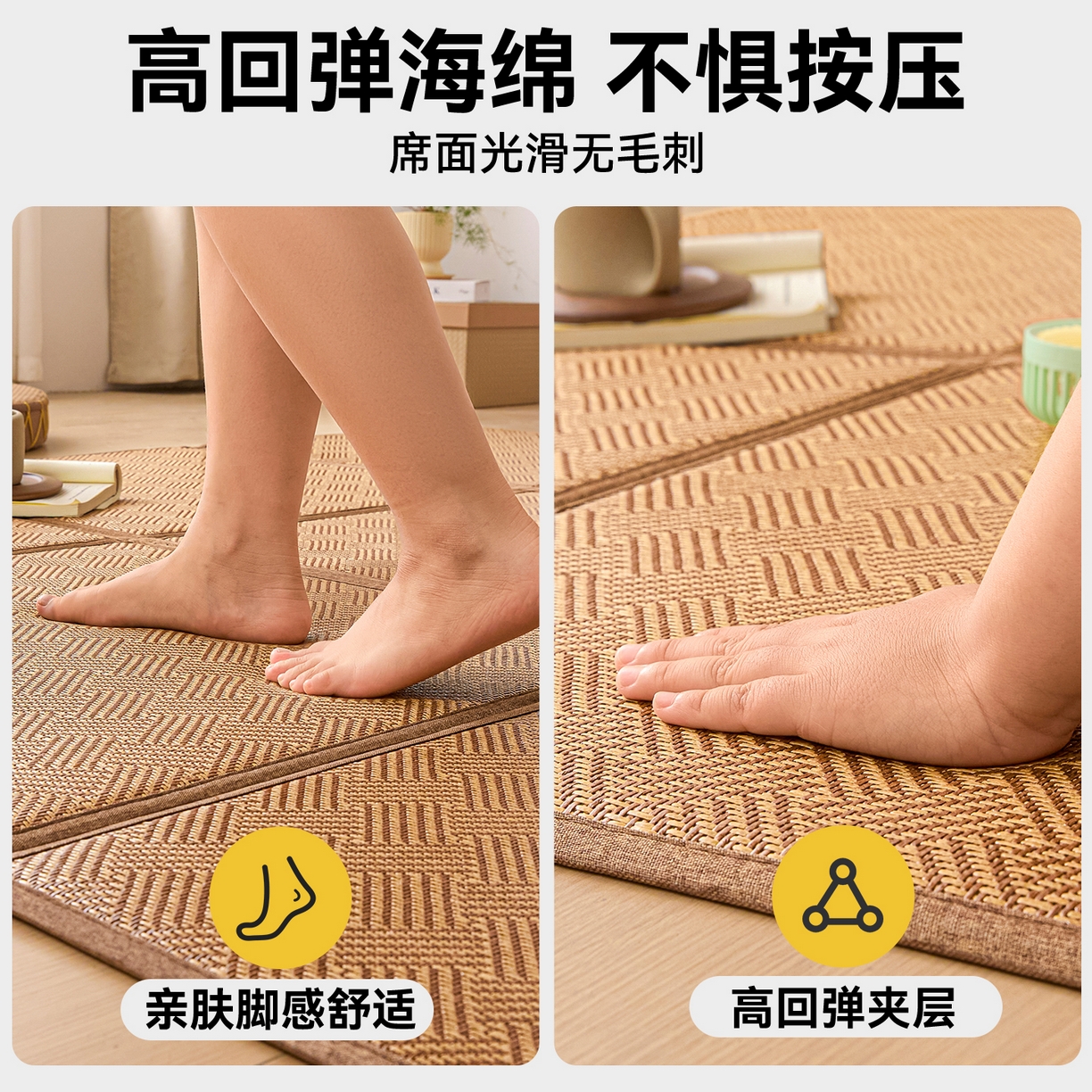 91家纺网 家纺一手货源 找家纺 新太阳蚊帐 2026新款夏季拼接地垫 棕韵雅舍