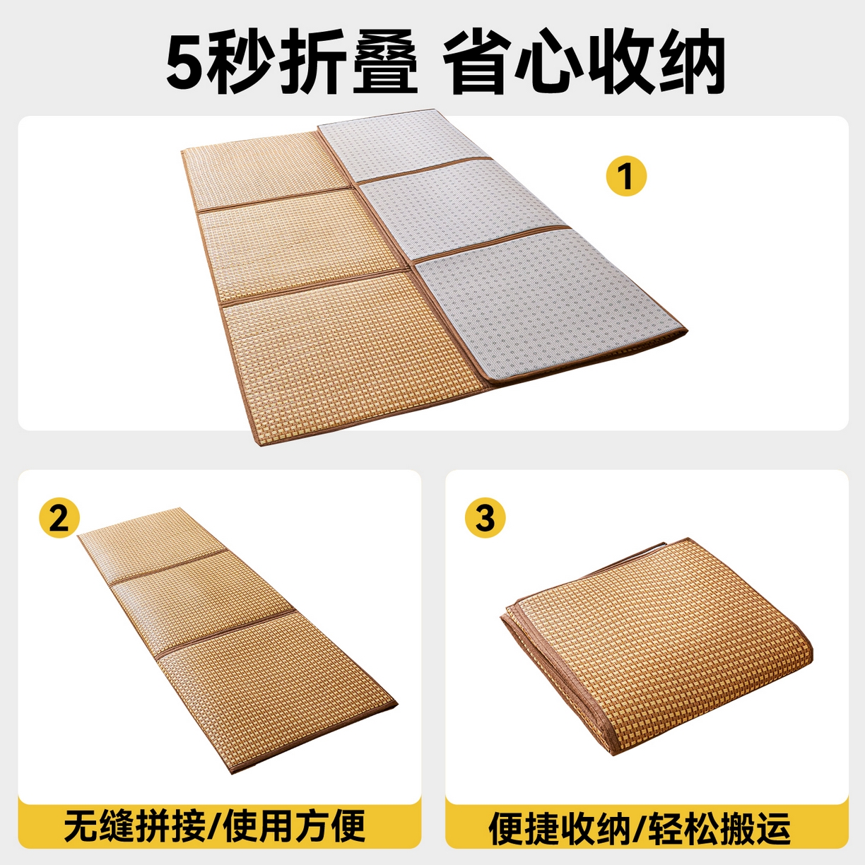 91家纺网 家纺一手货源 找家纺 新太阳蚊帐 2026新款夏季拼接地垫 格纹逸境