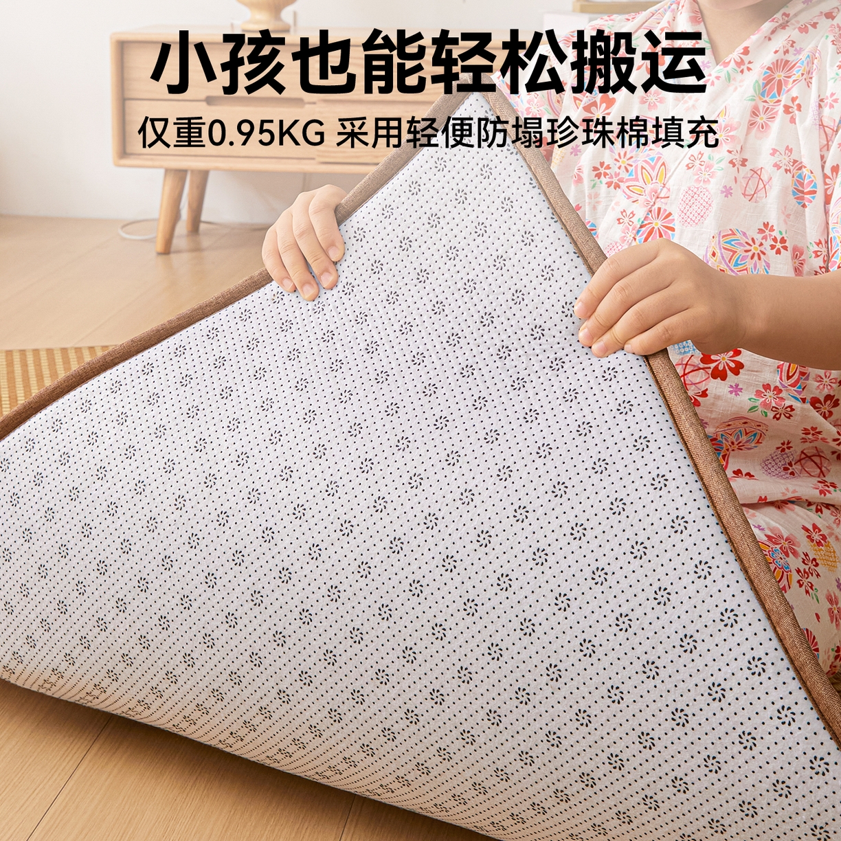 91家纺网 家纺一手货源 找家纺 新太阳蚊帐 2026新款夏季拼接地垫 格纹逸境