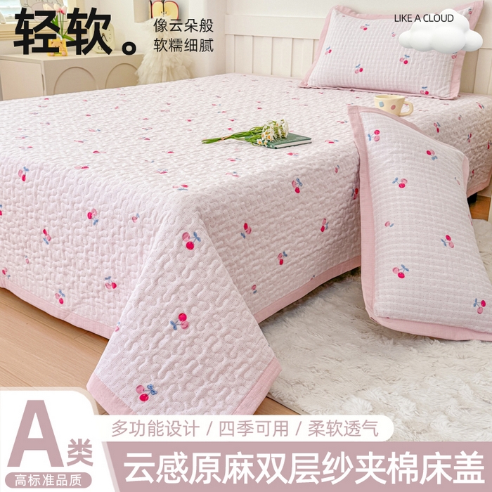 999家纺 2026新款四季跑量款A类云感双层纱床盖床单三件套夹棉榻榻米炕盖(提供买家秀） 樱桃格【简约款】