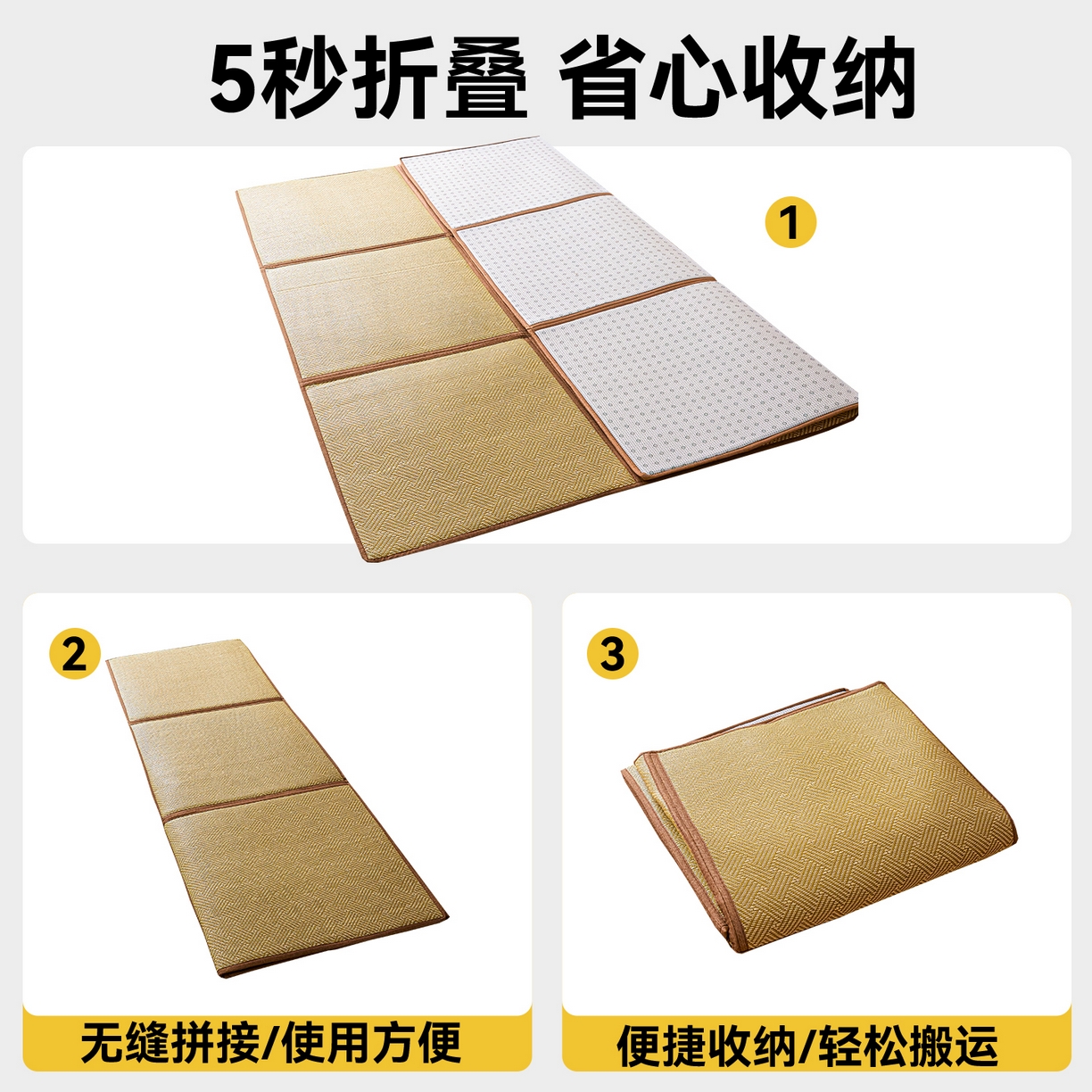 91家纺网 家纺一手货源 找家纺 新太阳蚊帐 2026新款夏季拼接地垫 绿韵悠居