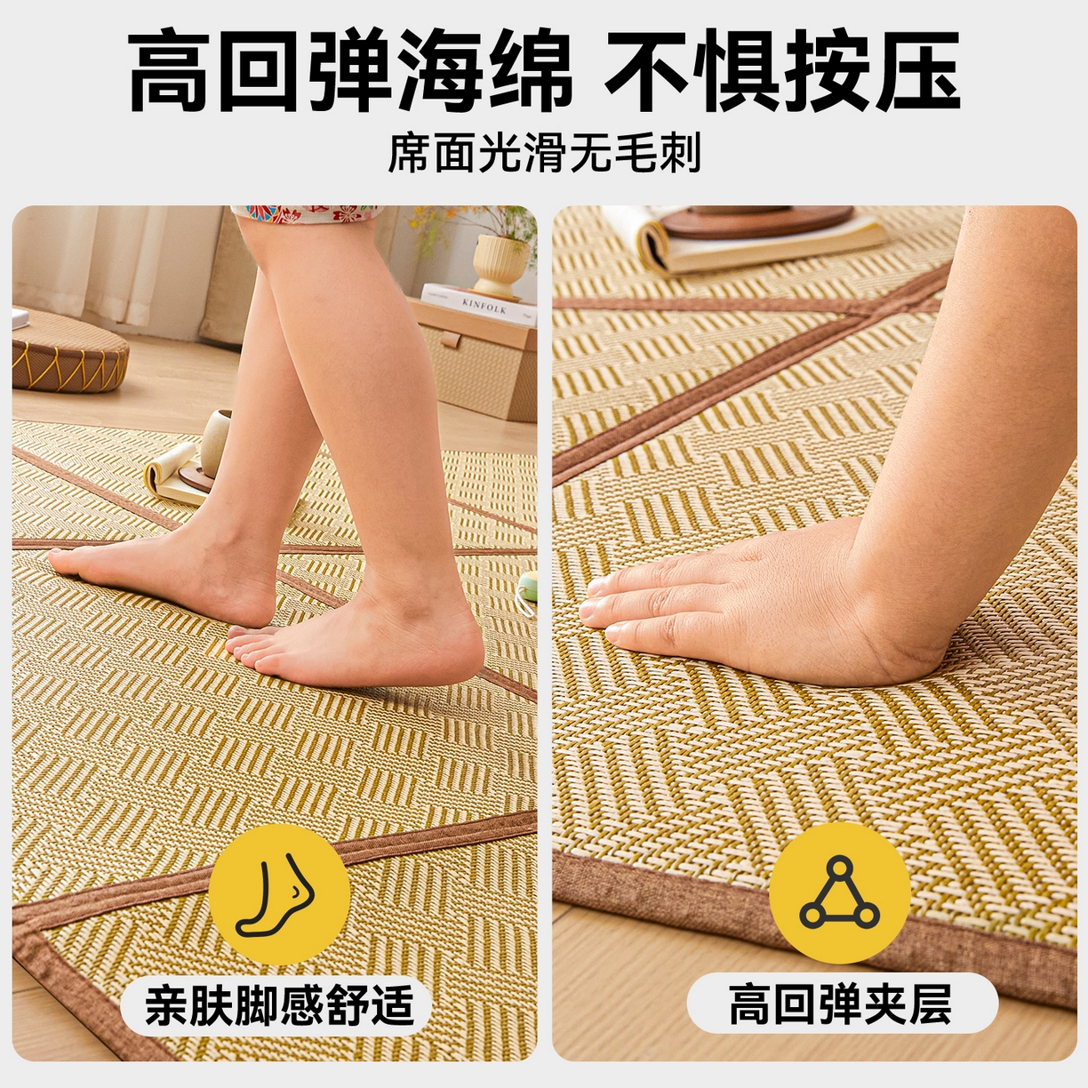 91家纺网 家纺一手货源 找家纺 新太阳蚊帐 2026新款夏季拼接地垫 绿韵悠居