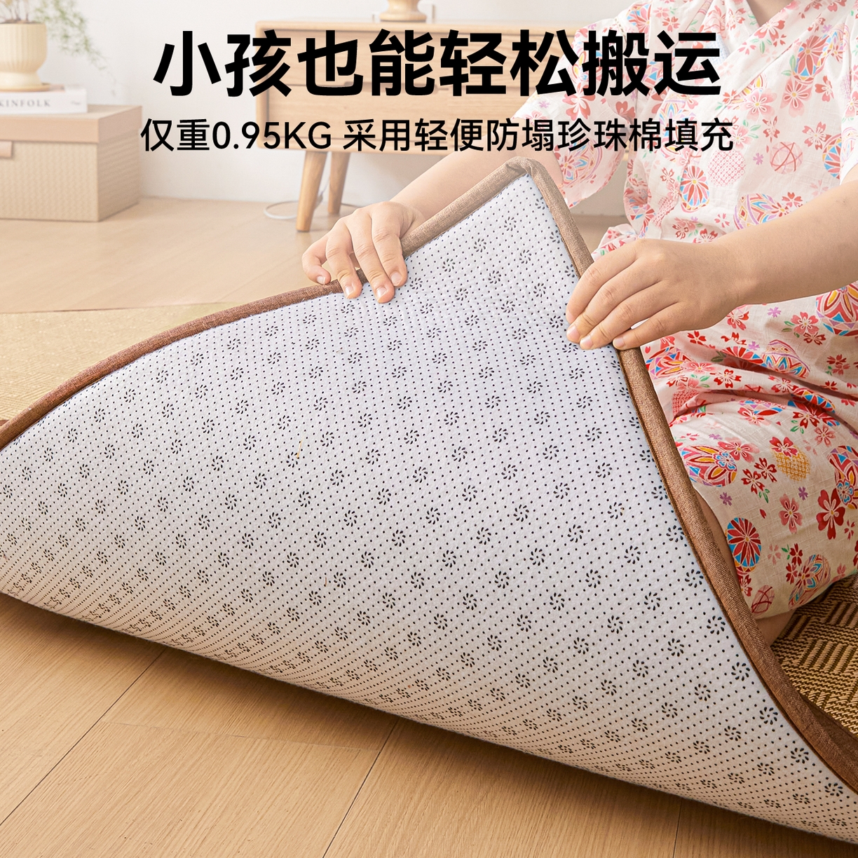 91家纺网 家纺一手货源 找家纺 新太阳蚊帐 2026新款夏季拼接地垫 绿韵悠居