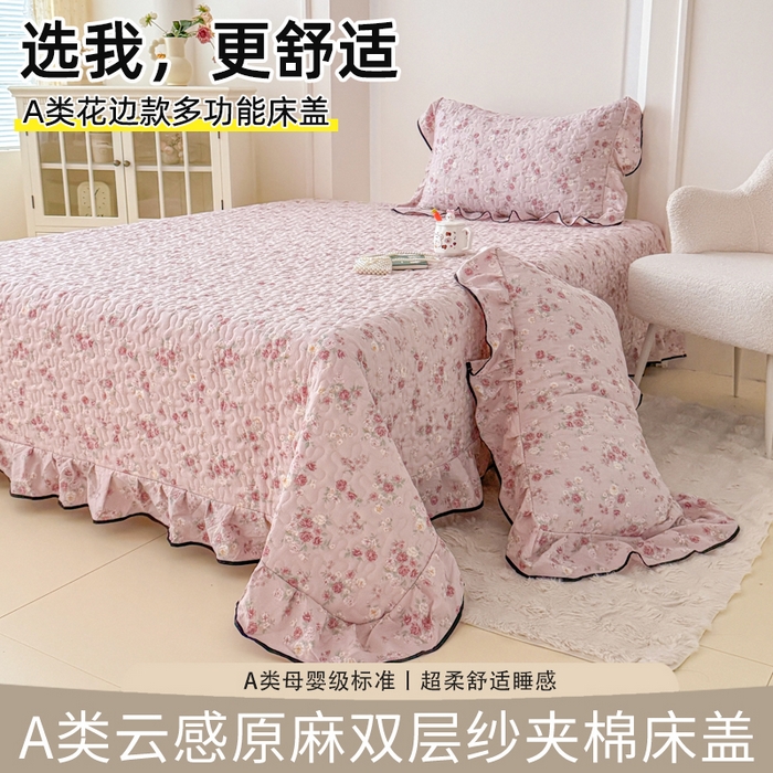 91家纺网 家纺一手货源 找家纺 （总）999家纺 2026新款双层纱花边床盖单件加厚夹棉云感皱皱纱花边床单三件套四季跑量（提供买家秀）