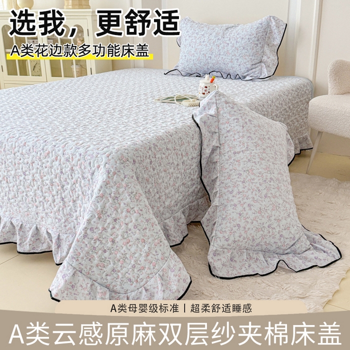 91家纺网 家纺一手货源 找家纺 （总）999家纺 2026新款双层纱花边床盖单件加厚夹棉云感皱皱纱花边床单三件套四季跑量（提供买家秀）