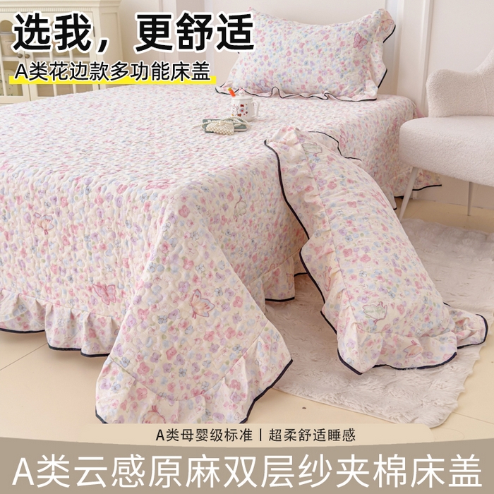 91家纺网 家纺一手货源 找家纺 （总）999家纺 2026新款双层纱花边床盖单件加厚夹棉云感皱皱纱花边床单三件套四季跑量（提供买家秀）