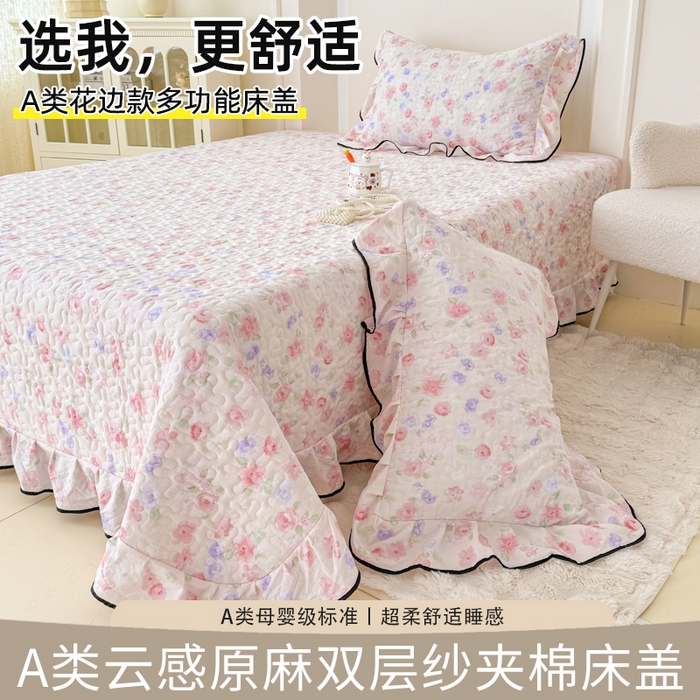 91家纺网 家纺一手货源 找家纺 （总）999家纺 2026新款双层纱花边床盖单件加厚夹棉云感皱皱纱花边床单三件套四季跑量（提供买家秀）