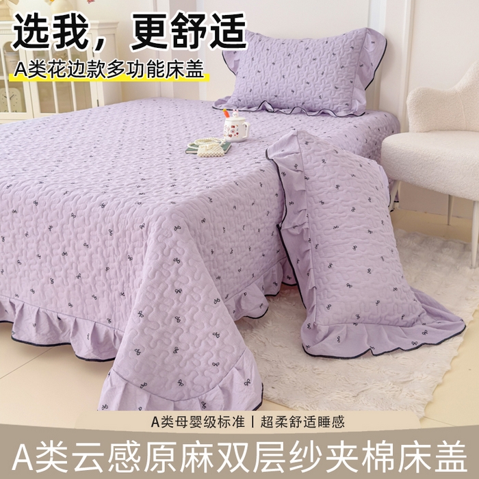 91家纺网 家纺一手货源 找家纺 （总）999家纺 2026新款双层纱花边床盖单件加厚夹棉云感皱皱纱花边床单三件套四季跑量（提供买家秀）