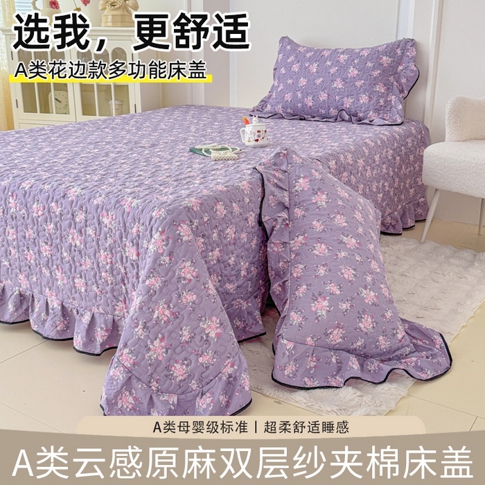 91家纺网 家纺一手货源 找家纺 （总）999家纺 2026新款双层纱花边床盖单件加厚夹棉云感皱皱纱花边床单三件套四季跑量（提供买家秀）