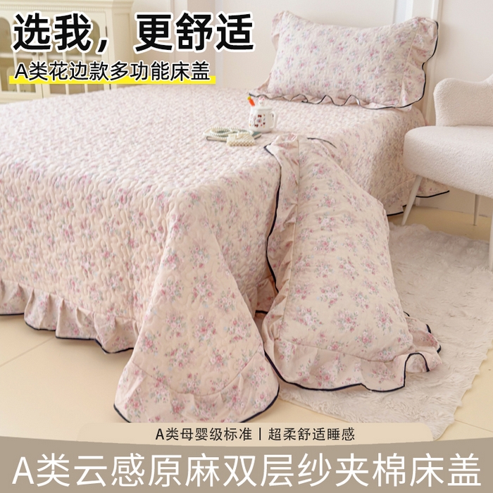 999家纺 2026新款双层纱花边床盖单件加厚夹棉云感皱皱纱花边床单三件套四季跑量（提供买家秀） 春天里【花边款】