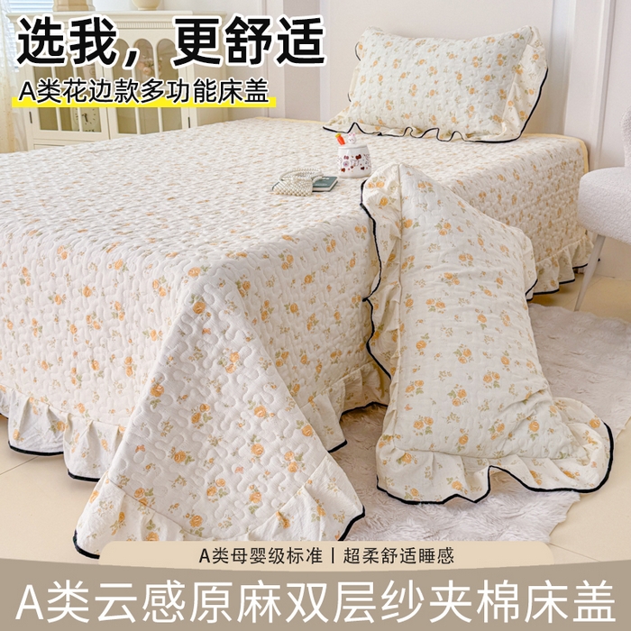 999家纺 2026新款双层纱花边床盖单件加厚夹棉云感皱皱纱花边床单三件套四季跑量（提供买家秀） 静初【花边款】
