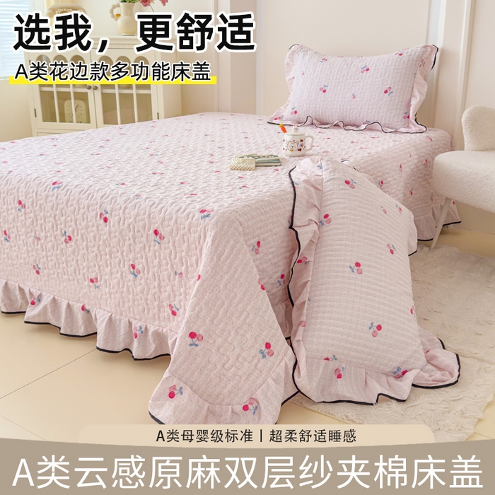 999家纺 2026新款双层纱花边床盖单件加厚夹棉云感皱皱纱花边床单三件套四季跑量（提供买家秀） 樱桃格【花边款】