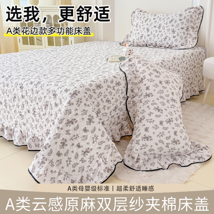 999家纺 2026新款双层纱花边床盖单件加厚夹棉云感皱皱纱花边床单三件套四季跑量（提供买家秀） 浅画【花边款】