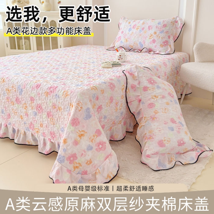 91家纺网 家纺一手货源 找家纺 （总）999家纺 2026新款双层纱花边床盖单件加厚夹棉云感皱皱纱花边床单三件套四季跑量（提供买家秀）