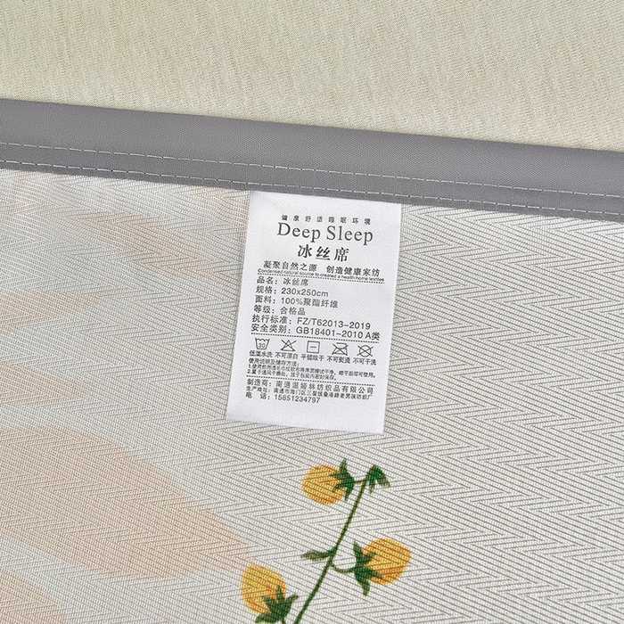 91家纺网 家纺一手货源 找家纺 （总）念家居 2026新款轻奢可机洗水洗床单款高密大版斜纹冰丝凉席三件套