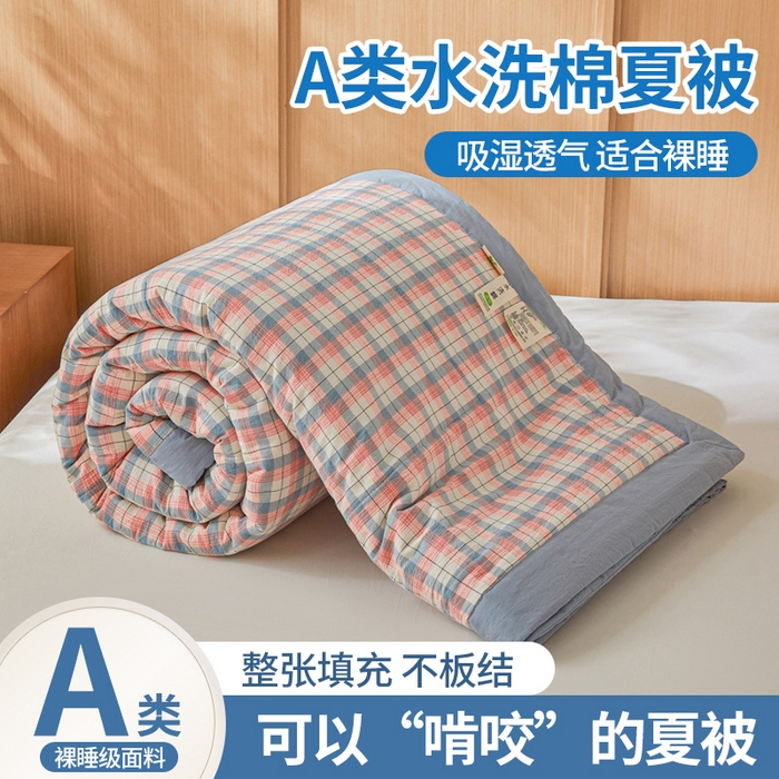 91家纺网 家纺一手货源 找家纺 （总）牛魔王家居 2026新款A类水洗棉新疆棉花夏被 被子被芯