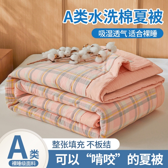 91家纺网 家纺一手货源 找家纺 （总）牛魔王家居 2026新款A类水洗棉新疆棉花夏被 被子被芯