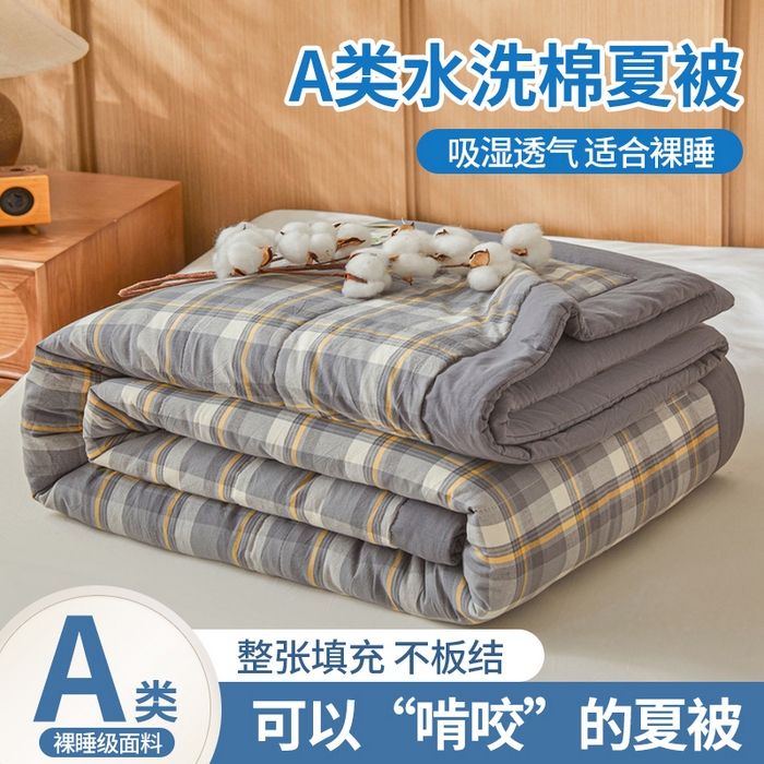 91家纺网 家纺一手货源 找家纺 （总）牛魔王家居 2026新款A类水洗棉新疆棉花夏被 被子被芯