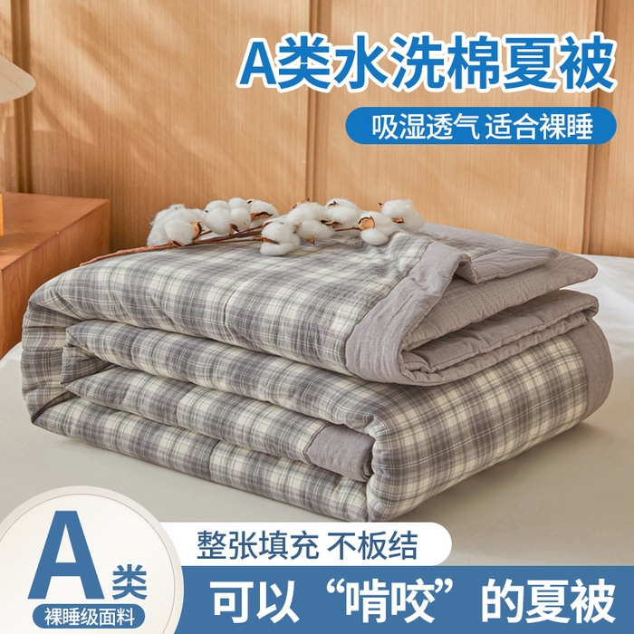 91家纺网 家纺一手货源 找家纺 （总）牛魔王家居 2026新款A类水洗棉新疆棉花夏被 被子被芯