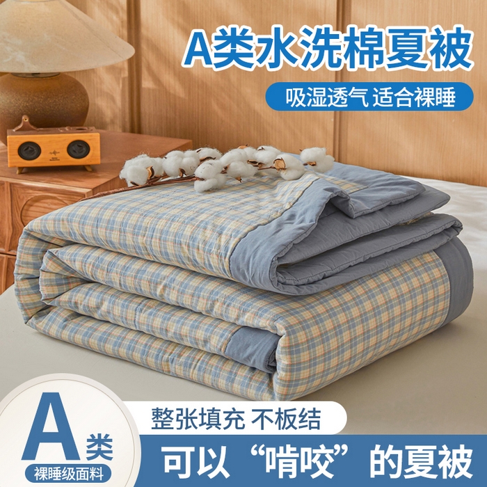 91家纺网 家纺一手货源 找家纺 （总）牛魔王家居 2026新款A类水洗棉新疆棉花夏被 被子被芯