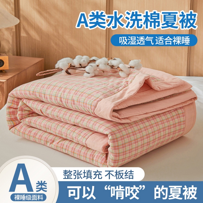 91家纺网 家纺一手货源 找家纺 （总）牛魔王家居 2026新款A类水洗棉新疆棉花夏被 被子被芯