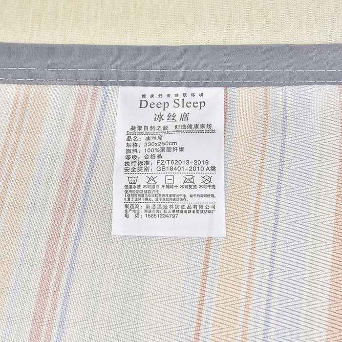 91家纺网 家纺一手货源 找家纺 念家居 2026新款轻奢可机洗水洗床单款高密大版斜纹冰丝凉席三件套 粉蓝条纹