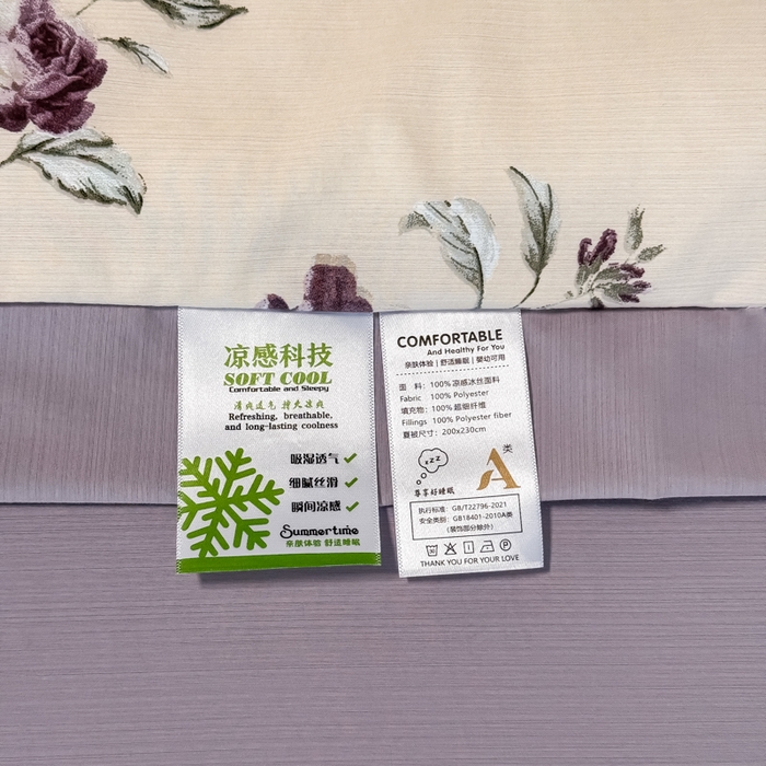 91家纺网 家纺一手货源 找家纺 （总）赛丽雅 2026新款拼角轻奢冰丝凉感夏被四件套