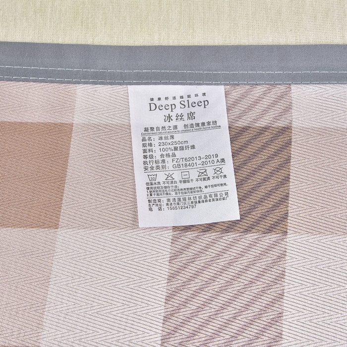 91家纺网 家纺一手货源 找家纺 念家居 2026新款轻奢可机洗水洗床单款高密大版斜纹冰丝凉席三件套 粉棕格纹