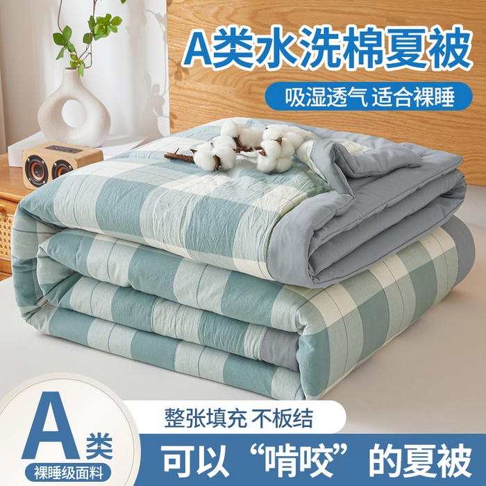 91家纺网 家纺一手货源 找家纺 （总）牛魔王家居 2026新款A类水洗棉新疆棉花夏被 被子被芯