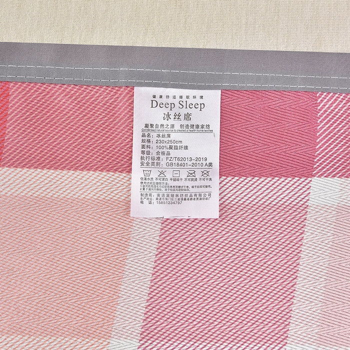 91家纺网 家纺一手货源 找家纺 念家居 2026新款轻奢可机洗水洗床单款高密大版斜纹冰丝凉席三件套 红白格纹
