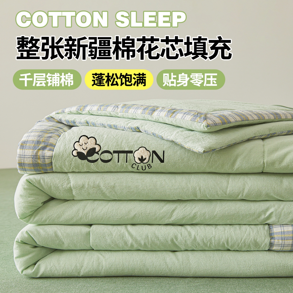 91家纺网 家纺一手货源 找家纺 （总）2026新款A类里外全棉夏凉被100%新疆棉纯棉全棉填充烫画款空调被夏被